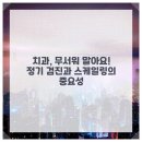 365플란트치과의원 네이버블로그