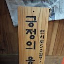 긍정의응집