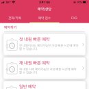 누베베한의원 이미지