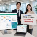 비즈웨어시스템