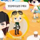 담꼬
