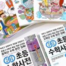 비아에듀