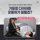 (주)쥬비스다이어트 삼성동점 네이버블로그