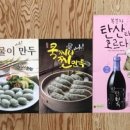 불가마순대국밥 이미지