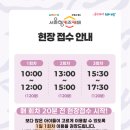 용산-현장-72 이미지