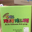 닥터맘키즈