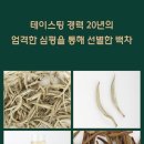 다하랑 이미지