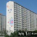 런던부동산공인중개사사무소 이미지