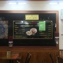 개금맛집 , 개금 백병원근처 동래밀면 :-)