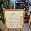 본가집 안동국밥곰탕
