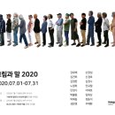 학고재 이미지