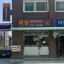 방배로25길 57 이미지