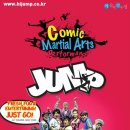 5월 문화가 있는 날 특별기획공연 2023 해피컬처 페스티벌 넌버벌 퍼포먼스 점프 이미지