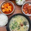 진순대국 - 화천군 다파로 764-1 | 난곡사거리 맛집 강창구진순대 난곡사거리점 진순대국 솔직후기