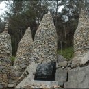 함안 명관리 공룡발자국 이미지