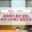 유가읍보건지소 이미지