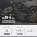 미사제일한의원 이미지