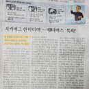 효성건설주