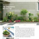 서울위례솔초등학교 이미지