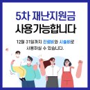 신정형외과의원 이미지