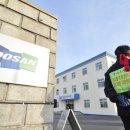 동명금속 이미지