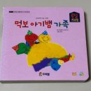 스타트아이 | 프뢰벨 토탈시스템 퍼펙트 & 영어 스타트 팩 2년 사용 후기｜책 좋아하는 아이로 자랐을까? (책 only)