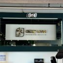 이로운짐 이미지