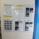 별난아이스25 - 부평구 체육관로 27 | 별난아이스25