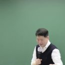 민법 정동섭교수 입문과정 [1회2강] 물권 채권 이미지