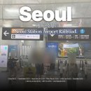 11500-16-04-56 | 서울역 공항철도 위치 직통열차 일반열차 차이 요금 및 도심공항터미널 이용법 평일 시간표 총정리