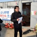 소나무유통 아시아경제