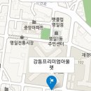 강동프리미엄아울렛 이미지