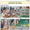 제천주간보호(제천데이케어센터)8월 가정통신문 이미지