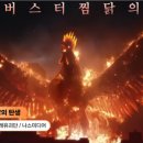 에프앤비코리아 이미지