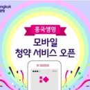 인하사랑약국 이미지