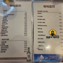 잔비어스 | 학익동술집 (구)잔비어스 학익포차 프랜들과2차 친절하시고 안주들맛있어유 브라덜돈 브라덜산