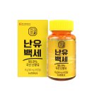 백세가약국 이미지