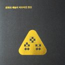 재단법인행복마을 이미지