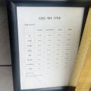 매직라인 | 평택역 미용실 남자머리 잘하는 곳 즈맨즈헤어 라인매직 재방문 후기