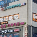 훈민정음종합학원