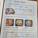 (주)미식공간