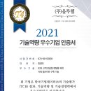 주식회사 올투웰 이미지