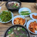 관광식당