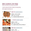 동양투어 이미지