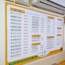 김밥소풍 - 울주군 내곡능골길 93-20 | 김밥소풍