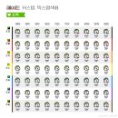 파초헤어