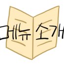 비에이치씨(BHC)수원신동점 이미지