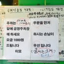 이모가있는집