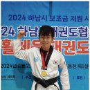 참태권도체육관 이미지