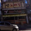 규보 | 경기도 연천 맛집 추천 내돈내산 전곡역 닭갈비 찐맛집 춘천골닭갈비